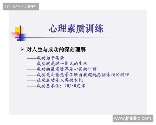 深圳足球队心理素质排名第六揭示球队背后的心理训练与发展策略