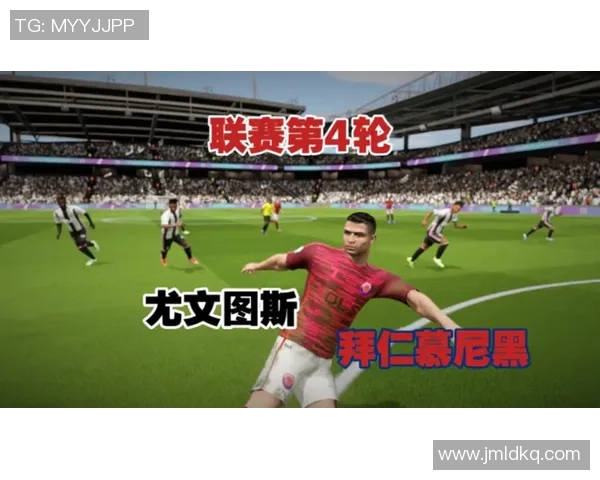 梦幻足球联盟球衣官网全新上线尽享个性定制与潮流设计体验